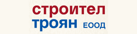 Строител - Троян ЕООД