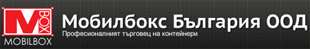 Мобилбокс България ООД