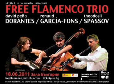 Давид Пеня Дорантес, Рено Гарсия-Фонс и Теодосий Спасов в проекта 'Free Jazz Flamenco'