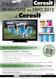 Финалите на Евро 2012 на голям екран с Ceresit - инициатива на Хенкел България за лоялни потребители