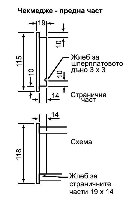 шкаф - аптечка