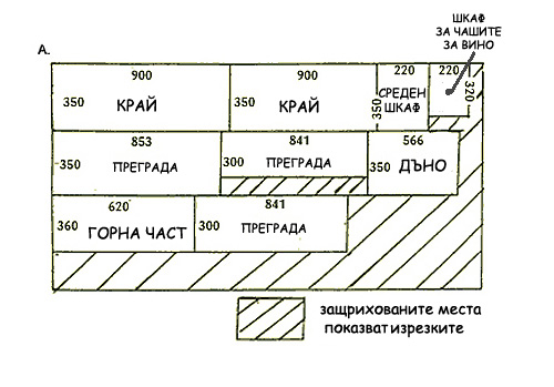 барче