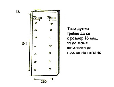 барче