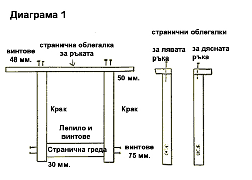 градинска дървена пейка