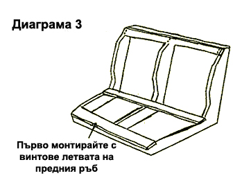 градинска дървена пейка